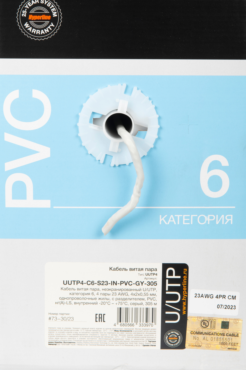 UUTP4-C6-S23-IN-PVC-GY_6