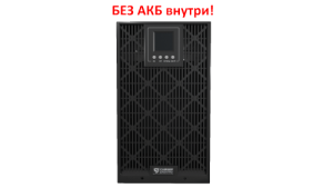 ЭКСПЕРТ ПЛЮС-3000_0