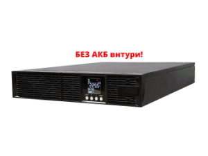 ЭКСПЕРТ ПЛЮС-3000Р_0