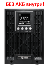 ЭКСПЕРТ ПЛЮС-2000_0