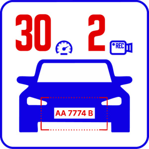 AutoTRASSIR-30 2_0